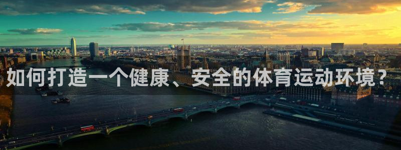 速8体育网