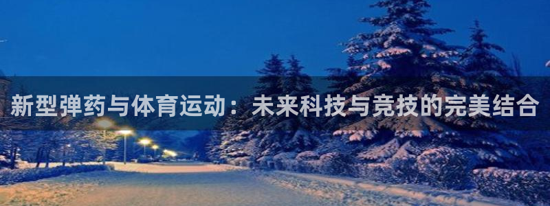 速8体育网
