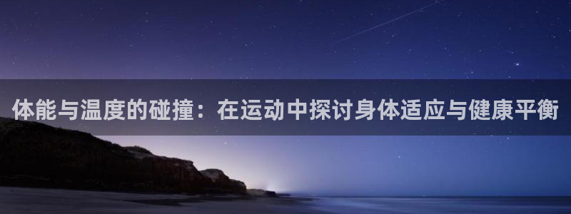 速8体育网